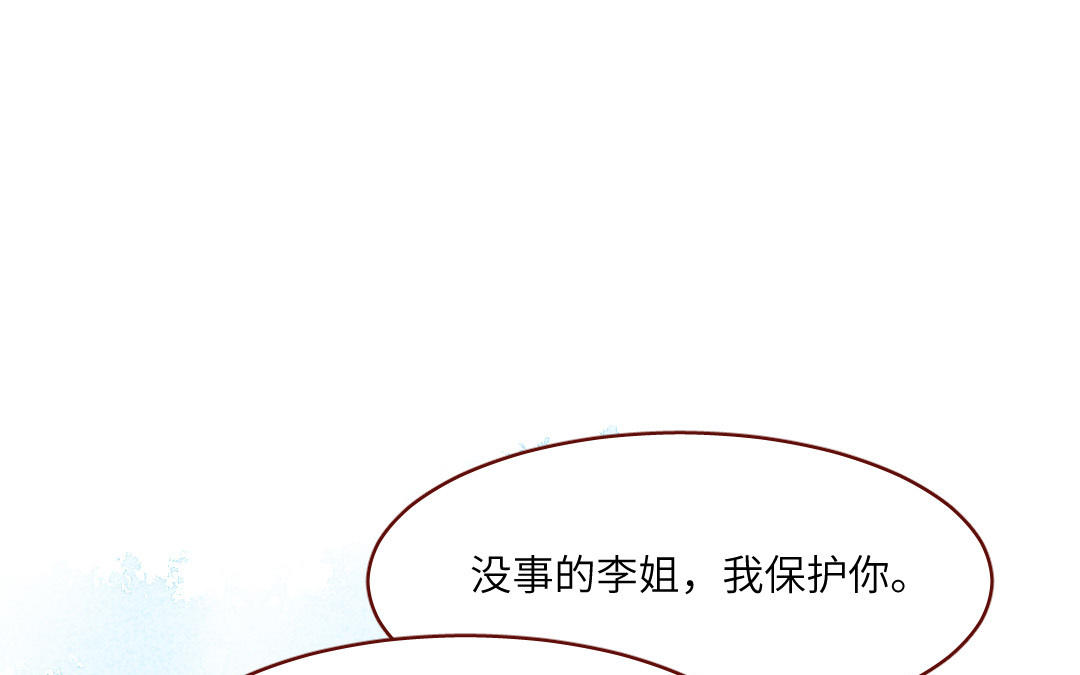 第24话  伎俩(1/4)-第28话