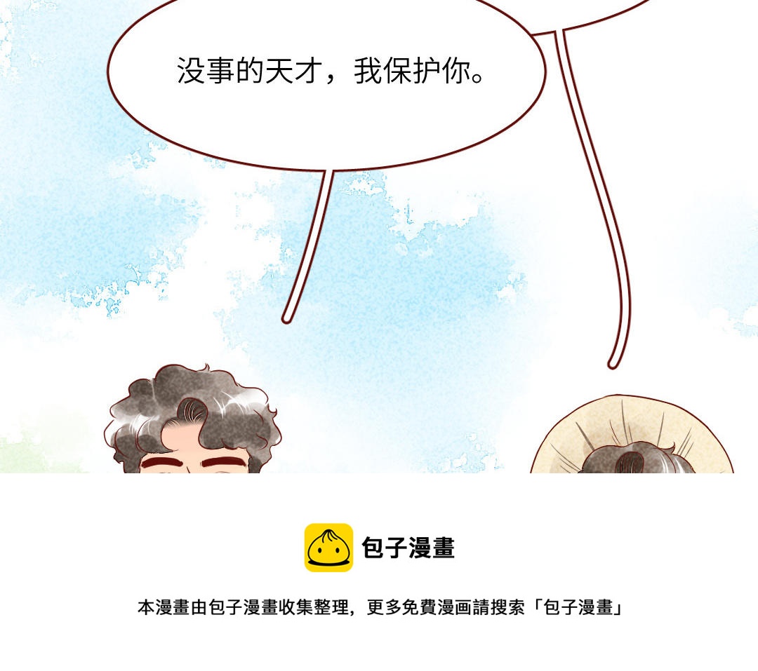 第24话  伎俩(1/4)-第28话