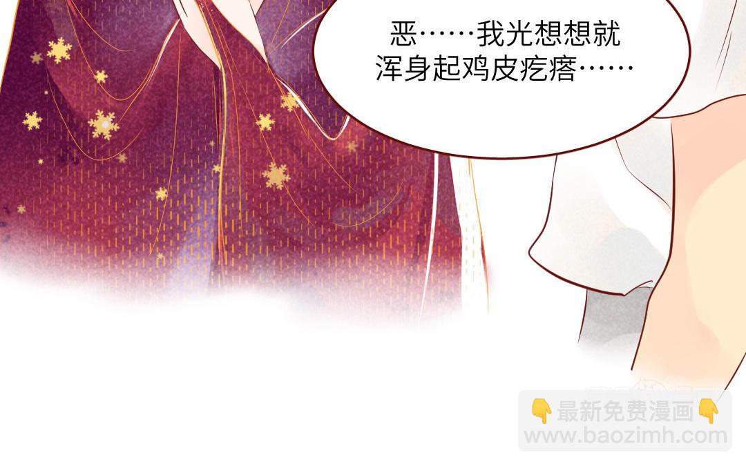 第24话  伎俩(1/4)-第28话