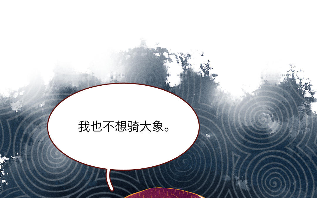 第24话  伎俩(1/4)-第28话