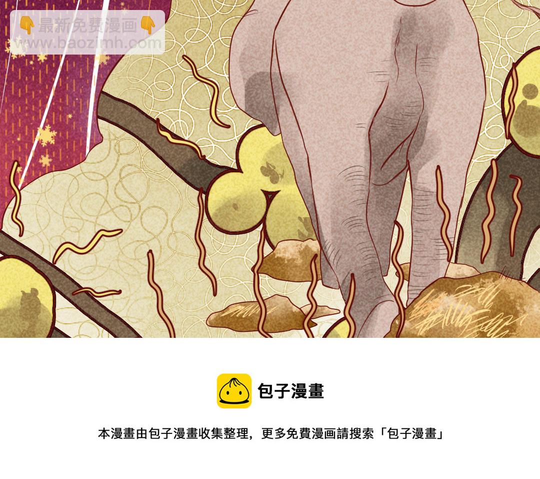 第24话  伎俩(1/4)-第28话