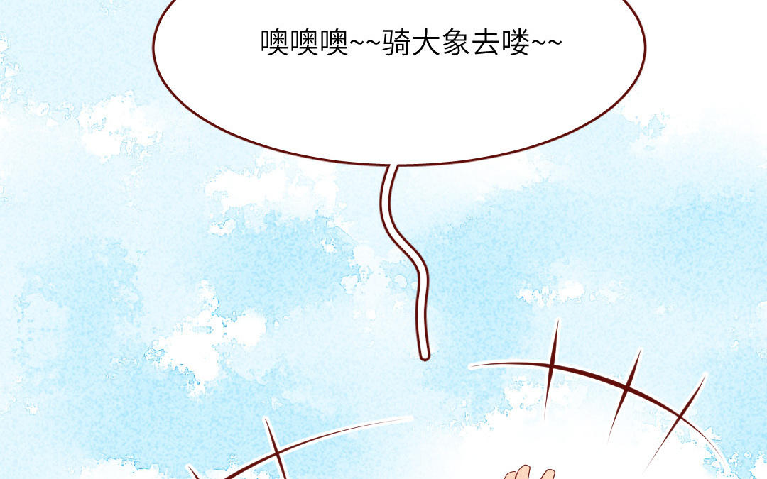 第24话  伎俩(1/4)-第28话