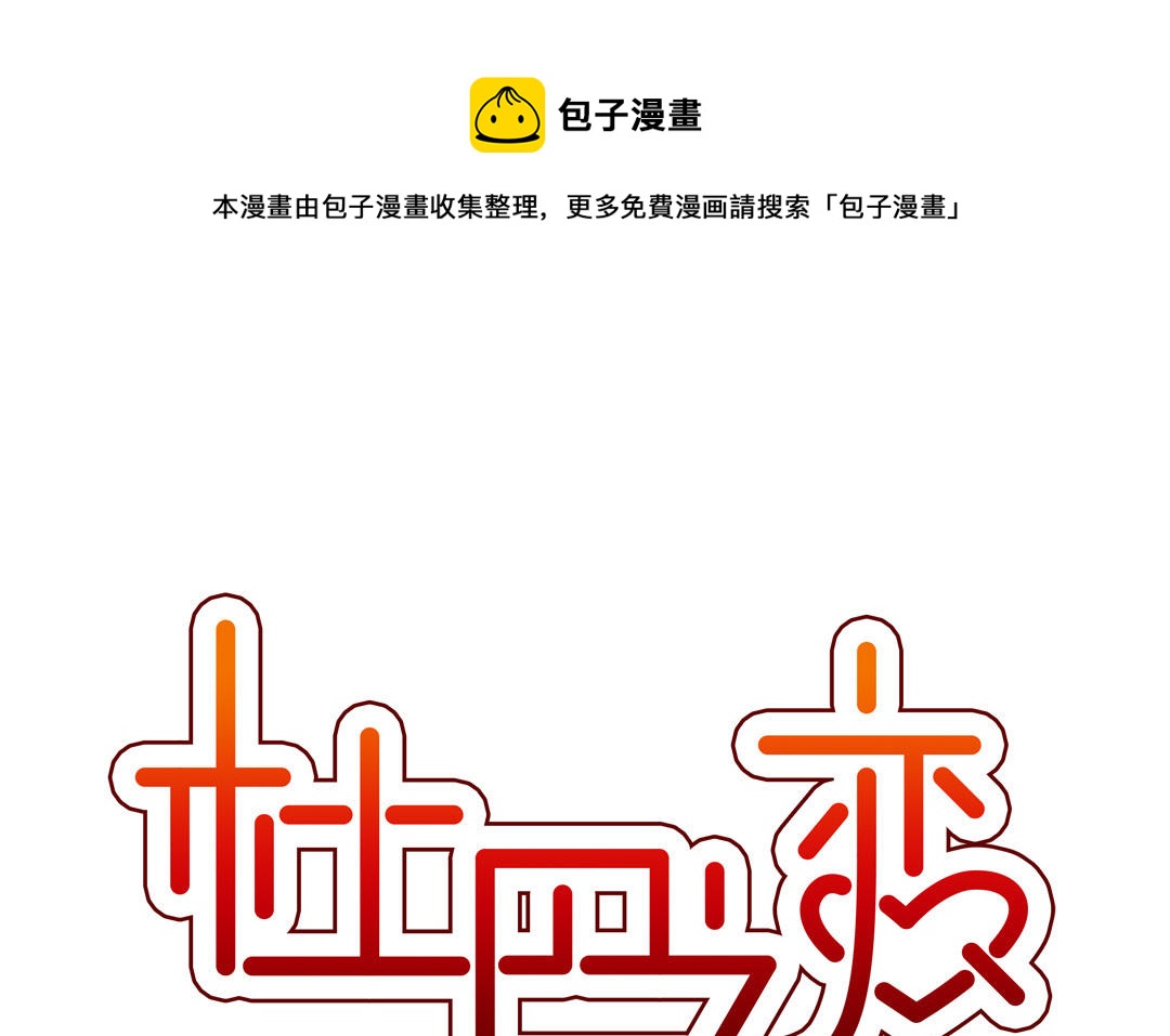 第26话  亲近(1/5)-第30话