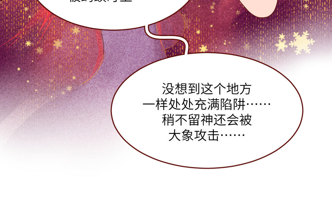 第26话  亲近(1/5)-第30话