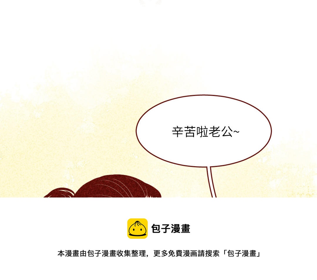 番外 新春特别篇(1/3)-第26话