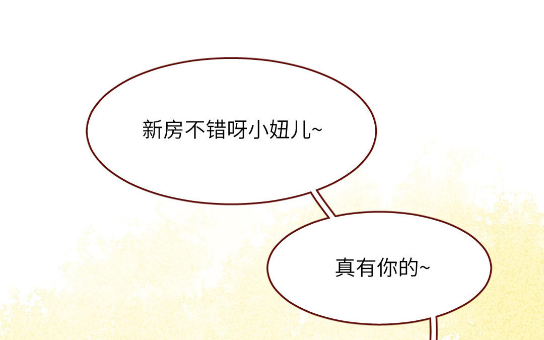 番外 新春特别篇(1/3)-第26话