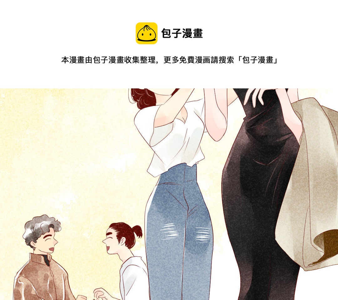 番外 新春特别篇(1/3)-第26话