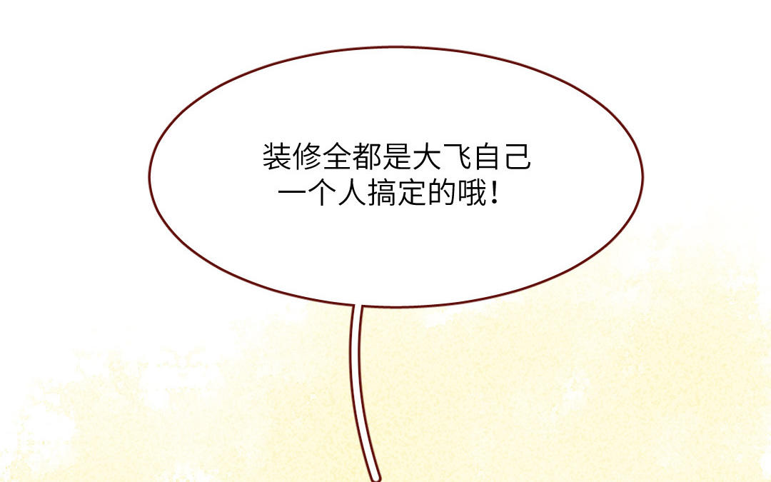 番外 新春特别篇(1/3)-第26话