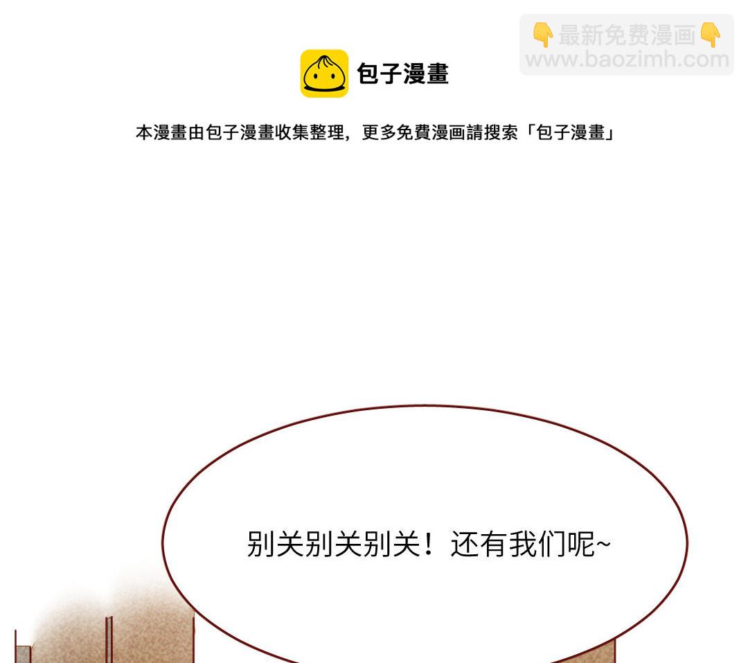 番外 新春特别篇(1/3)-第26话