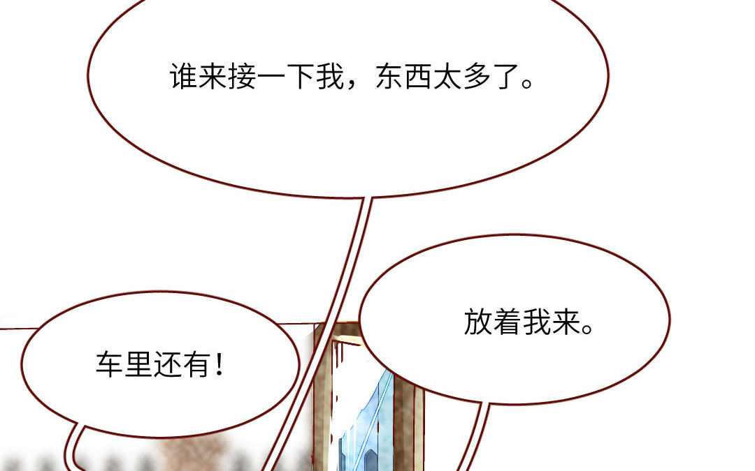 番外 新春特别篇(1/3)-第26话