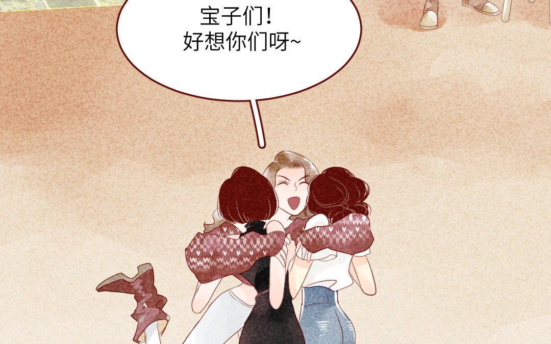 番外 新春特别篇(1/3)-第26话