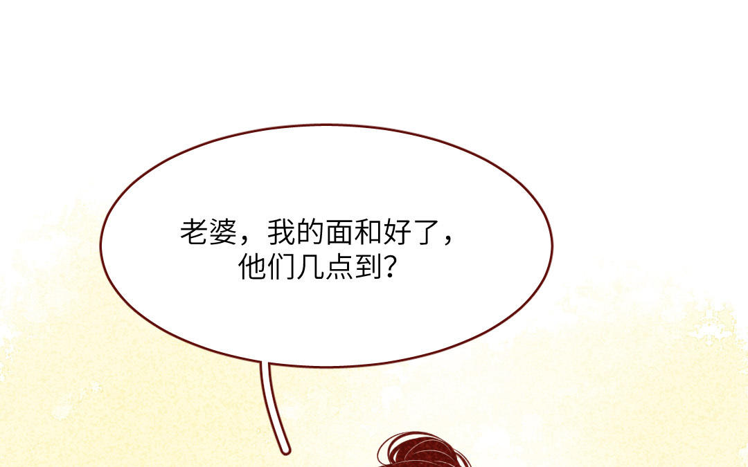 番外 新春特别篇(1/3)-第26话