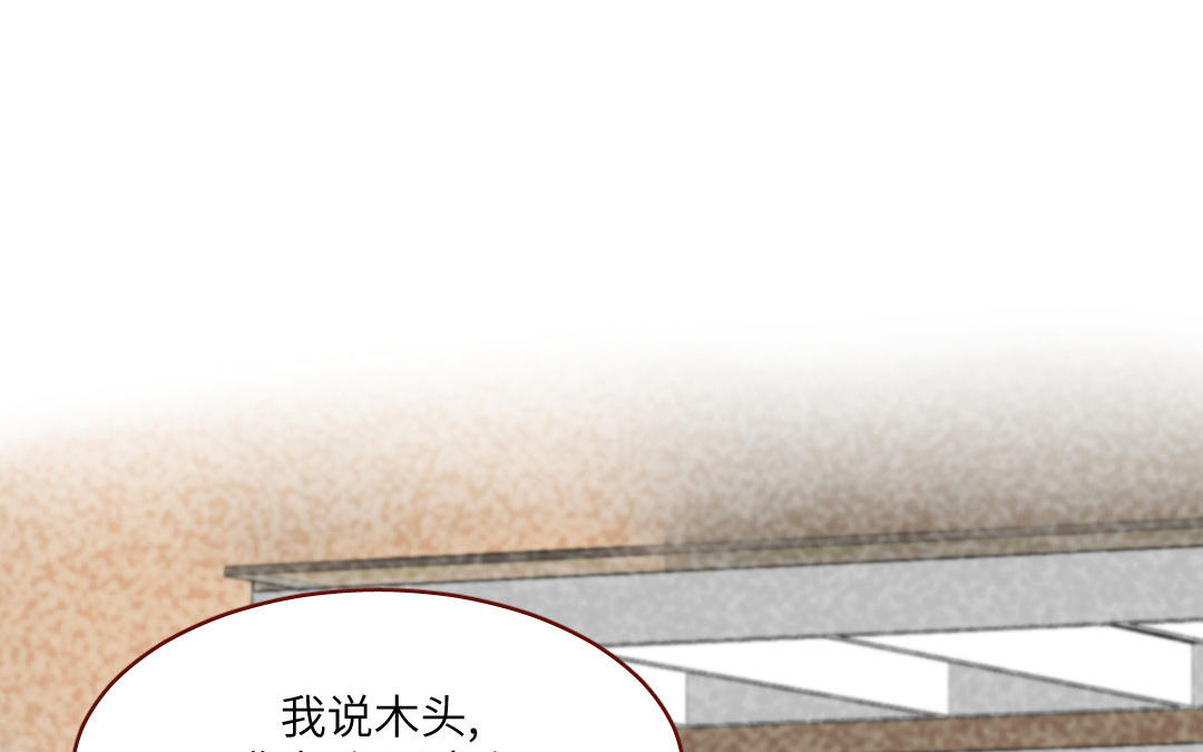 番外 新春特别篇(1/3)-第26话