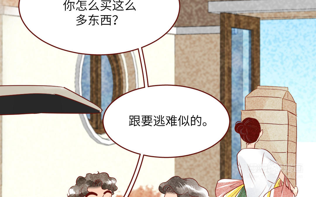 番外 新春特别篇(1/3)-第26话