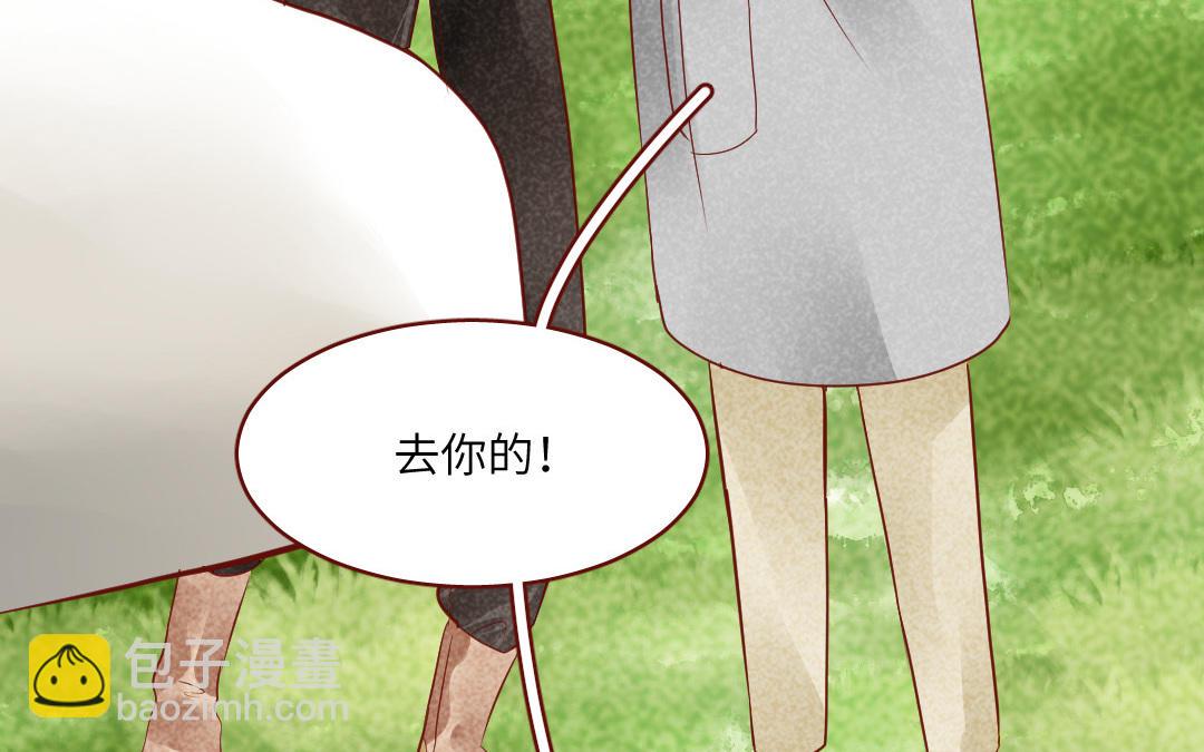 番外 新春特别篇(1/3)-第26话