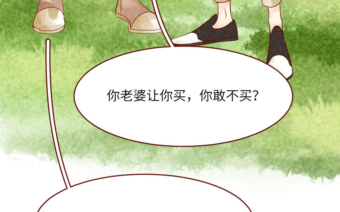 番外 新春特别篇(1/3)-第26话