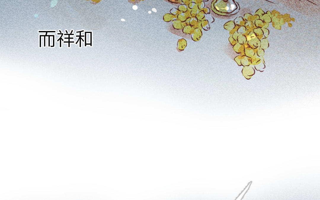 第3话  同行(1/5)-第4话