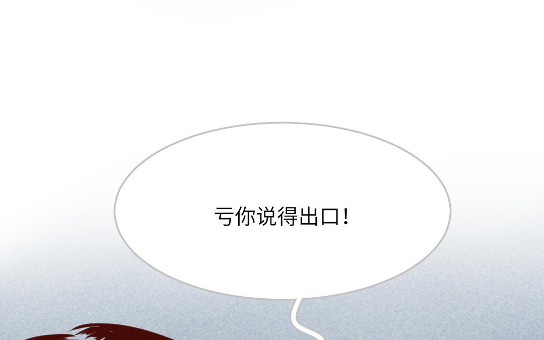 第3话  同行(1/5)-第4话