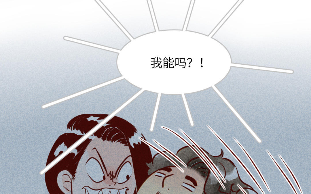 第3话  同行(1/5)-第4话