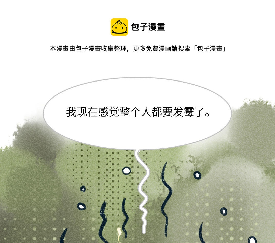 第3话  同行(1/5)-第4话