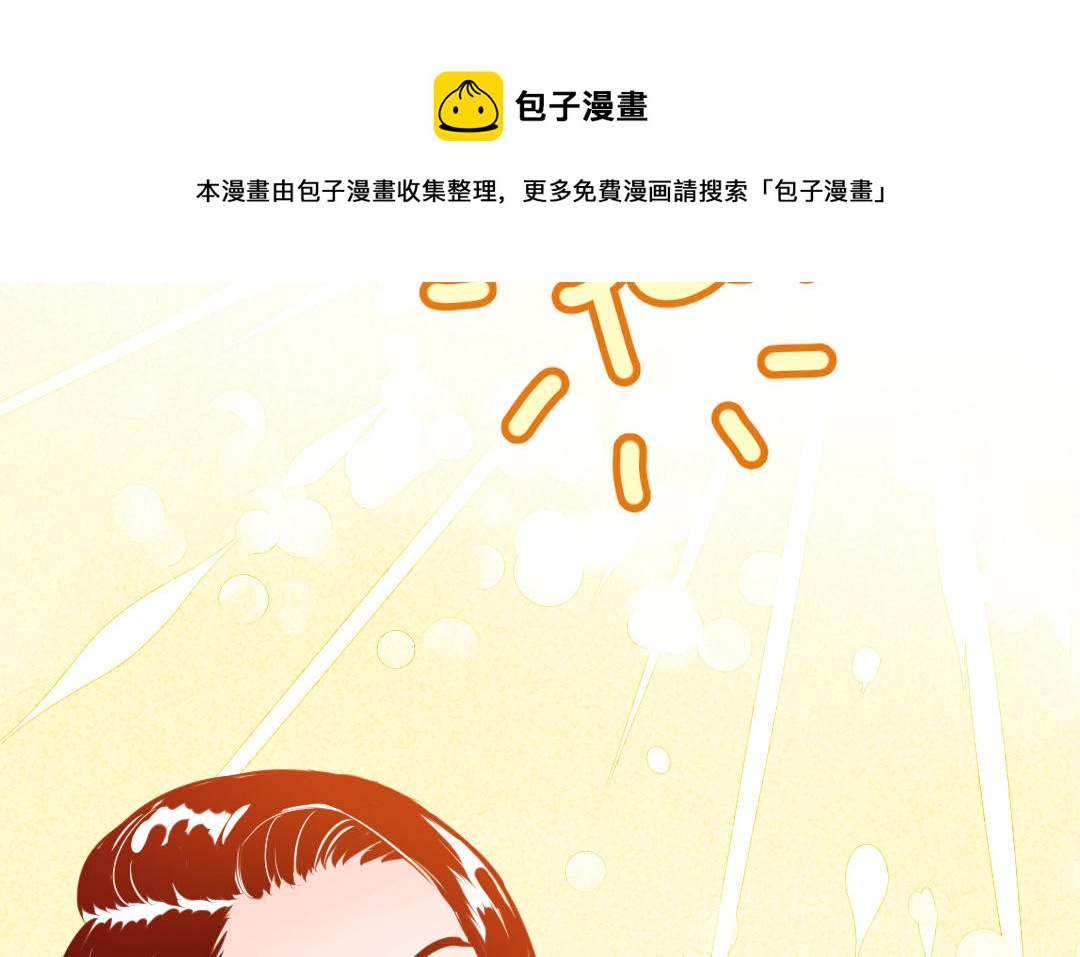 第3话  同行(1/5)-第4话