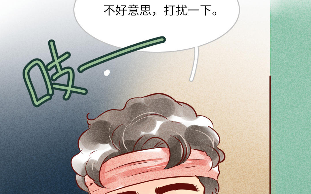 第3话  同行(1/5)-第4话