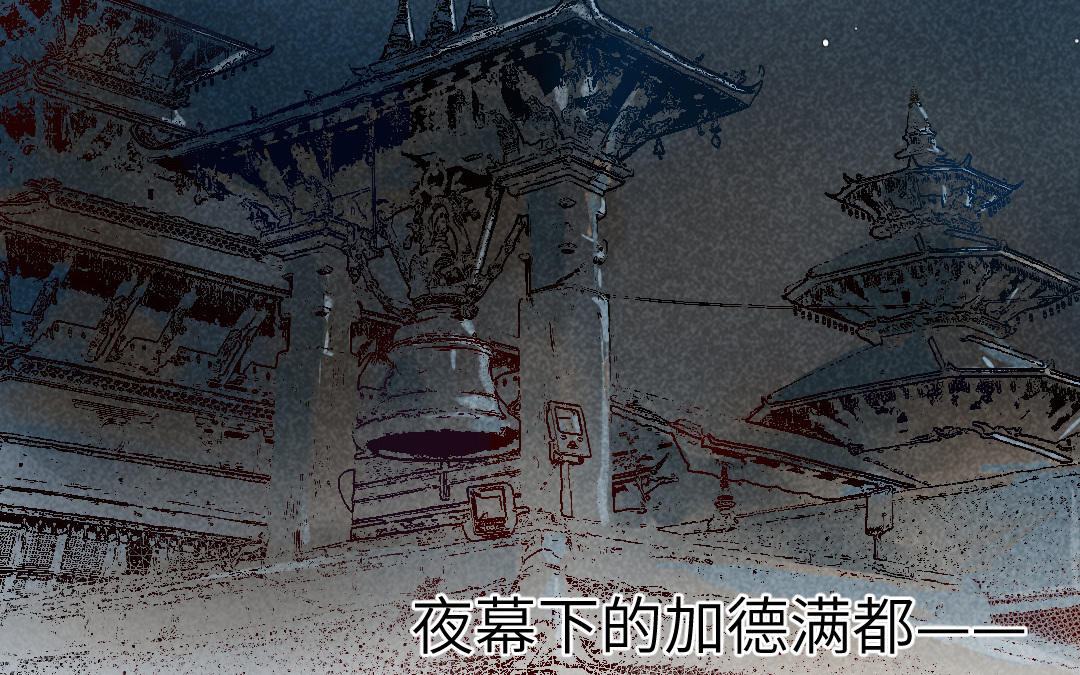 第3话  同行(1/5)-第4话