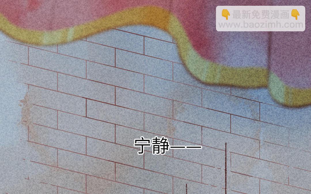 第3话  同行(1/5)-第4话