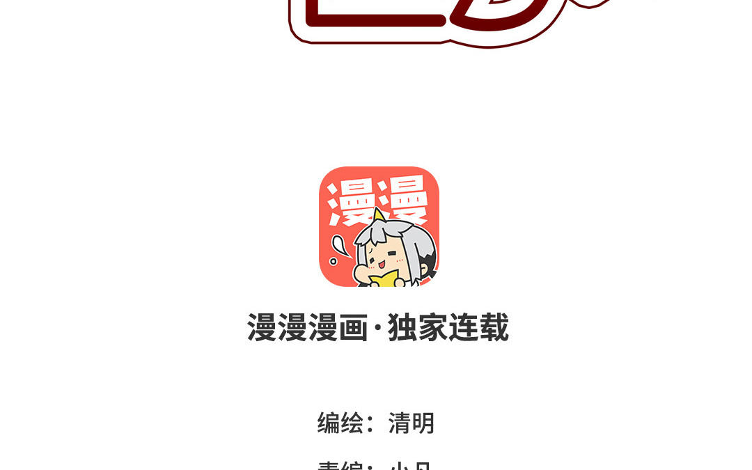 第31话  以牙还牙(1/5)-第32话