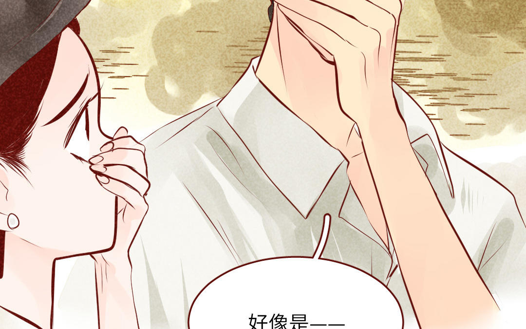 第31话  以牙还牙(1/5)-第32话