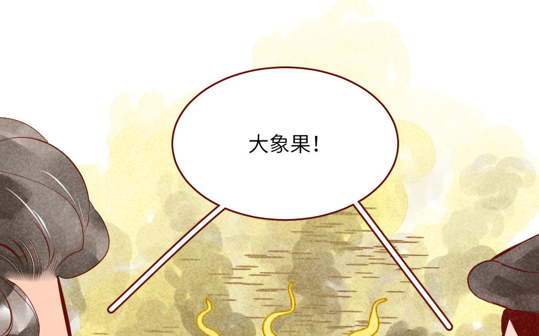 第31话  以牙还牙(1/5)-第32话