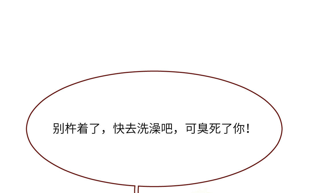 第31话  以牙还牙(1/5)-第32话