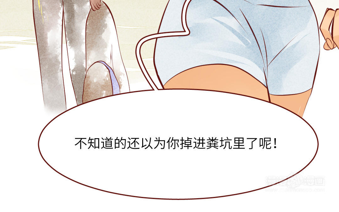 第31话  以牙还牙(1/5)-第32话