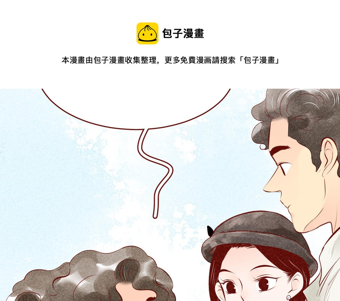 第31话  以牙还牙(1/5)-第32话