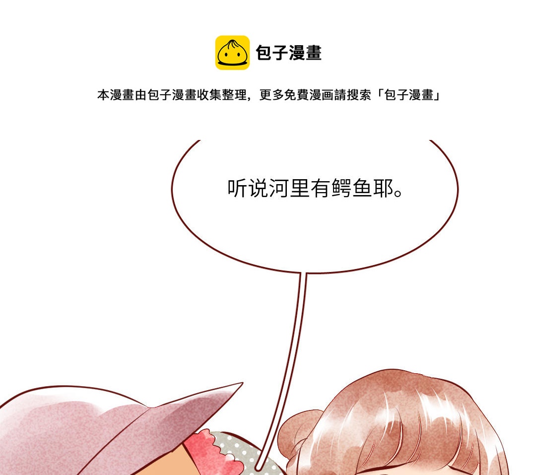 第33话  凶险(1/3)-第34话