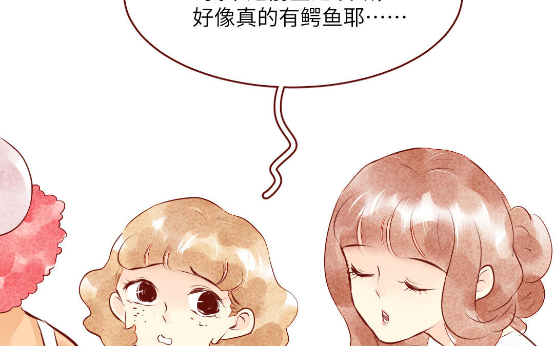 第33话  凶险(1/3)-第34话