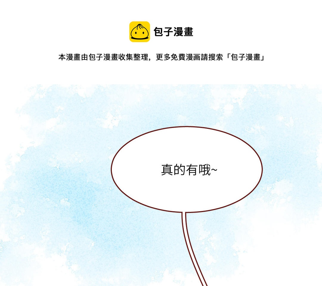 第33话  凶险(1/3)-第34话