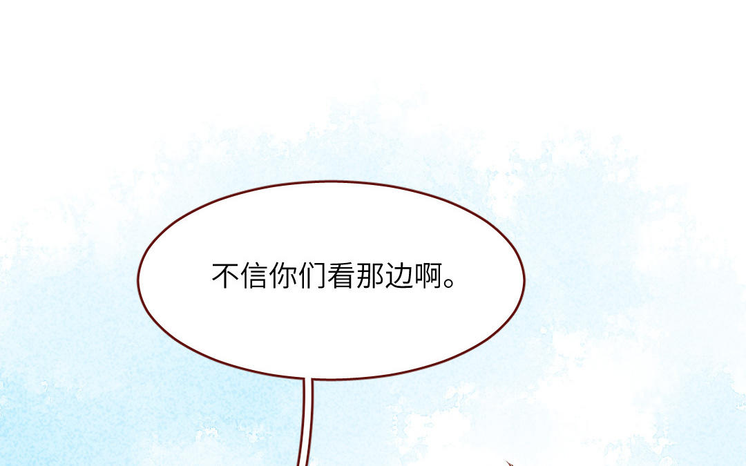 第33话  凶险(1/3)-第34话