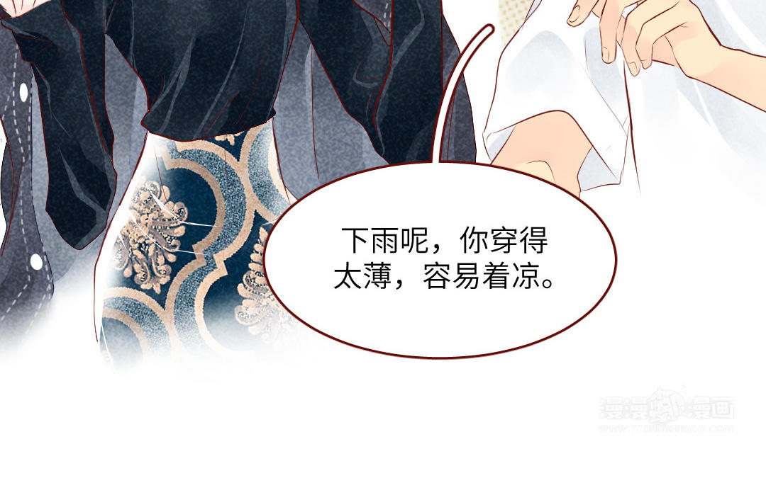 第35话  宝藏(1/5)-第36话