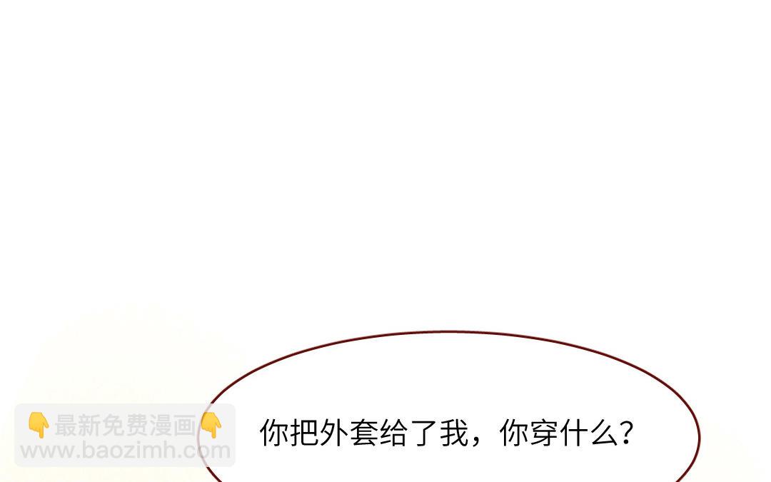 第35话  宝藏(1/5)-第36话