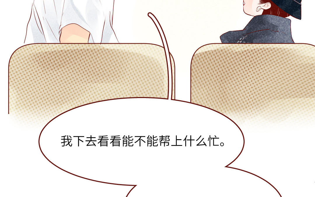 第35话  宝藏(1/5)-第36话