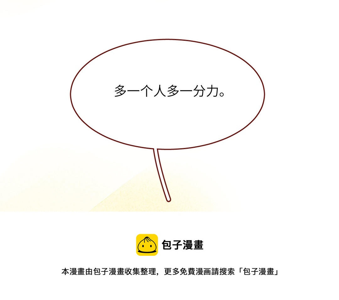 第35话  宝藏(1/5)-第36话