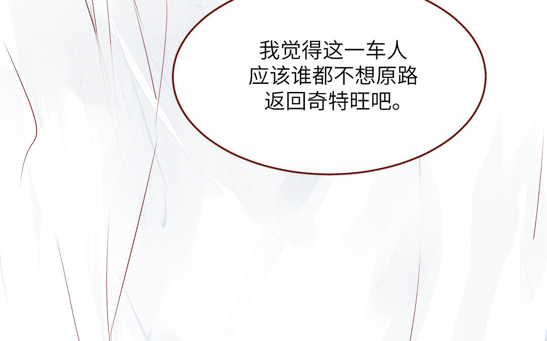 第35话  宝藏(1/5)-第36话