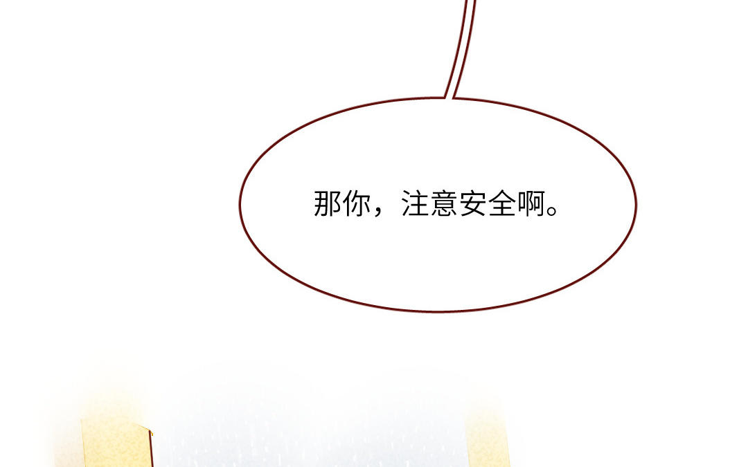 第35话  宝藏(1/5)-第36话