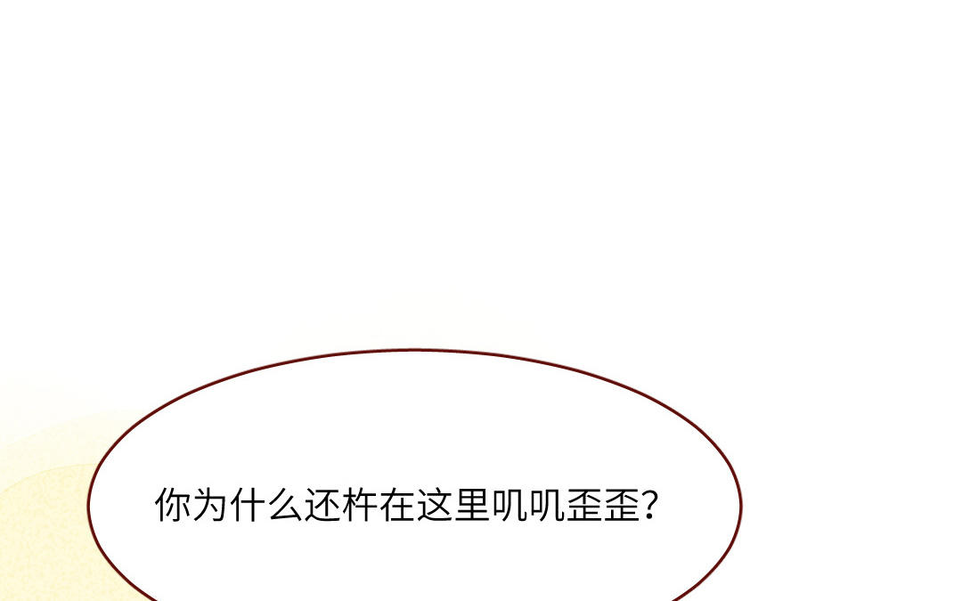 第35话  宝藏(1/5)-第36话