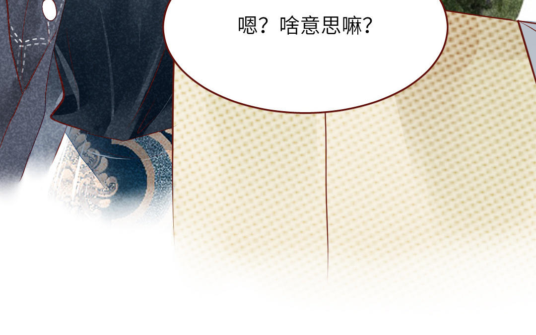 第35话  宝藏(1/5)-第36话