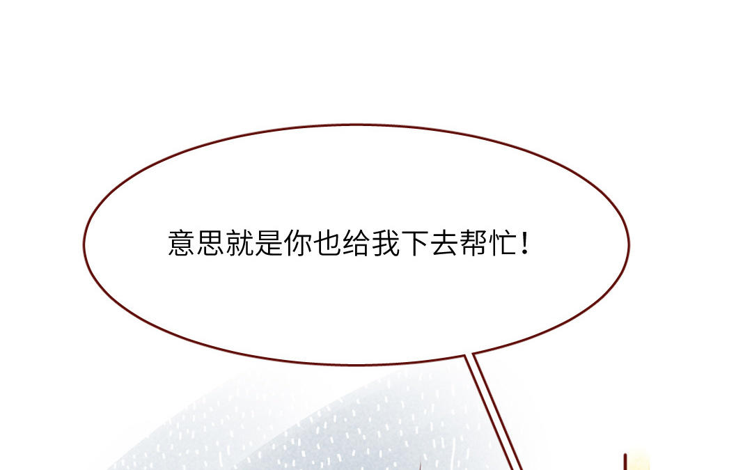 第35话  宝藏(1/5)-第36话