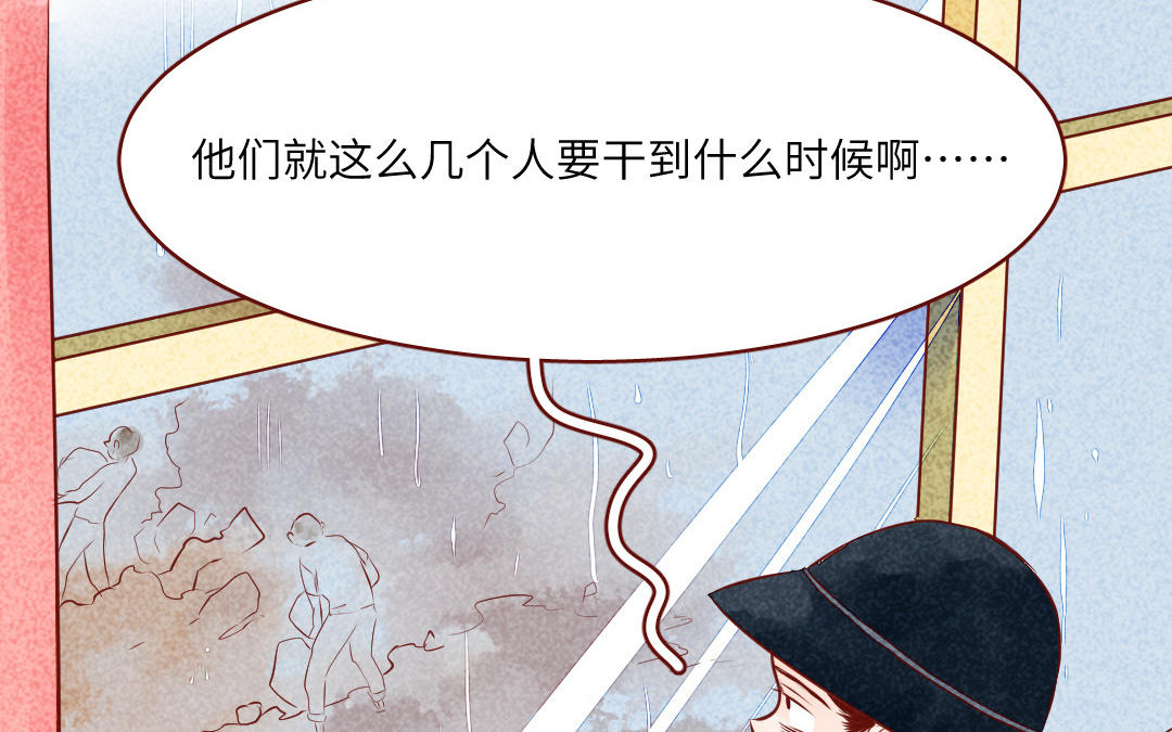 第35话  宝藏(1/5)-第36话