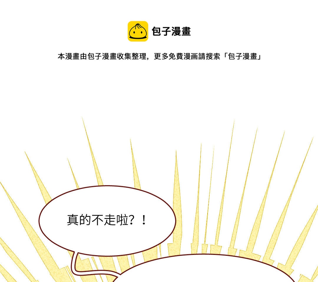 第37话  纱丽(1/4)-第38话