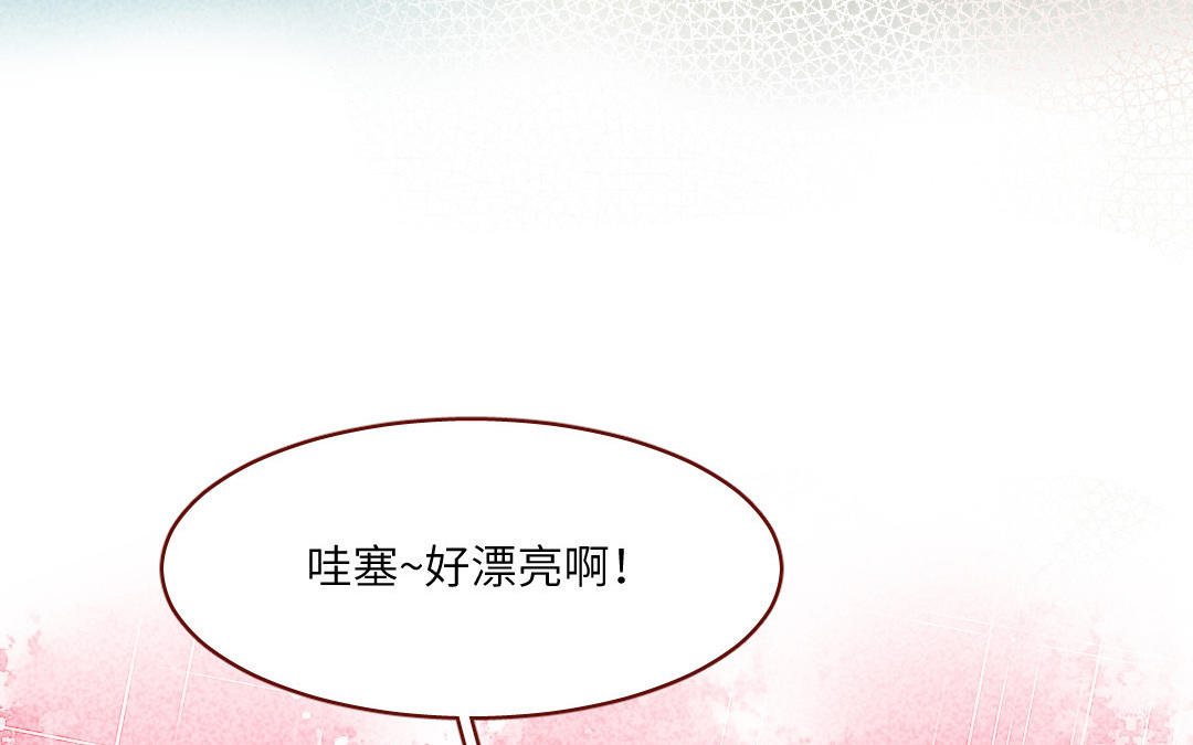 第37话  纱丽(1/4)-第38话